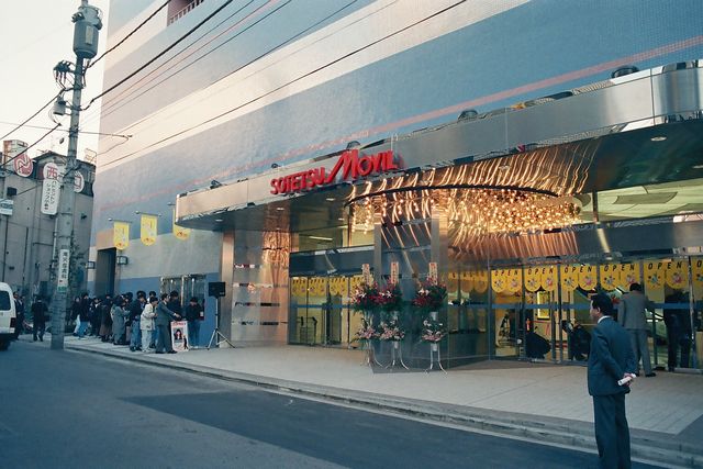 半世紀以上の歴史に幕…9月30日で閉館する横浜の映画館「ムービル」：フォトギャラリー