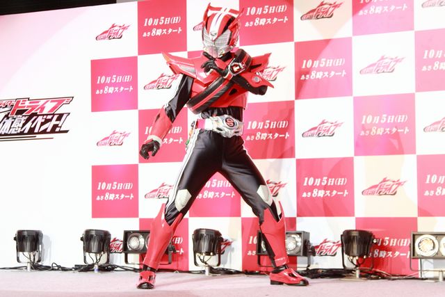 仮面ライダーが車に!?「仮面ライダードライブ」イベントフォトギャラリー（12枚目）