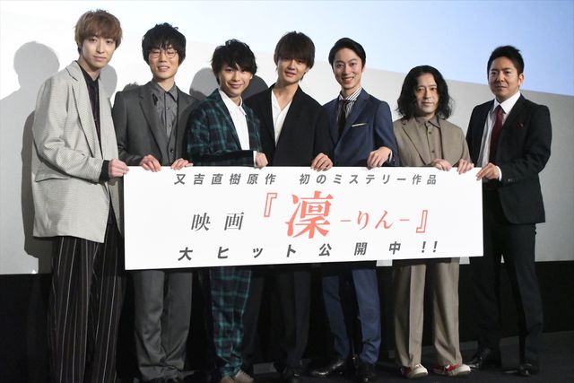 注目の俳優・佐野勇斗が登場！映画『凜－りん－』公開記念舞台あいさつ（14枚目）