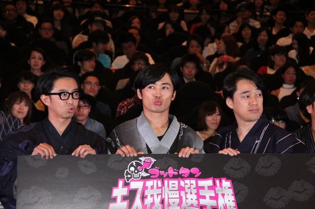 映画『ゴッドタン キス我慢選手権 THE MOVIE』イベントギャラリー（16枚目）