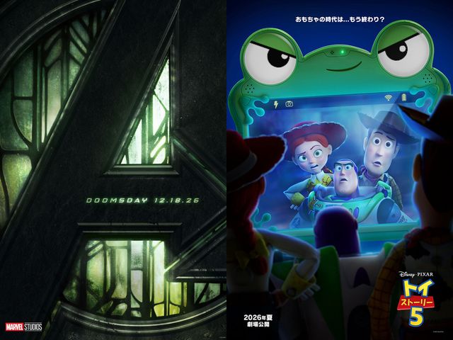 『アベンジャーズ/ドゥームズデイ』と『トイ・ストーリー5』のポスター
