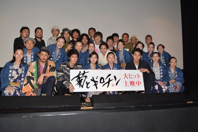 シコを踏む寛一郎！『菊とギロチン』初日舞台あいさつ（13枚目）