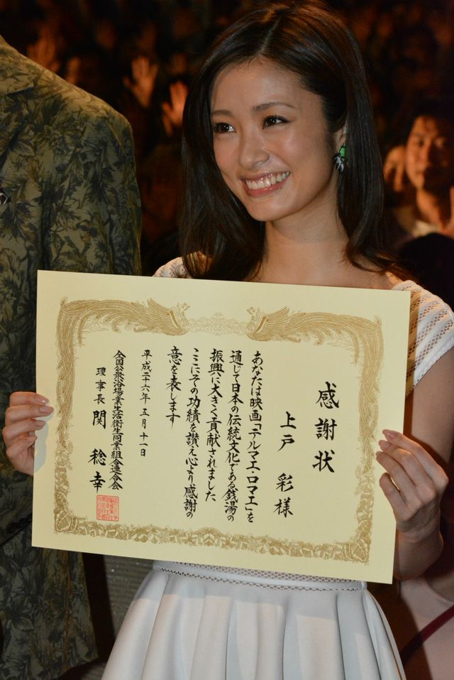 阿部寛、『テルマエ・ロマエII』がパートI超えの好スタートに満面の笑顔！　上戸は「天狗な気分」　画像ギャラリー（9枚目）