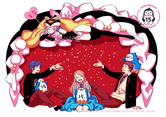 星野リリィによる「輪るピングドラム」描き下ろしイラスト