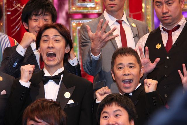 ナイナイ・矢部、子どもの名前に悩み中！　「毎晩ネームブック見ています」　画像ギャラリー（6枚目）