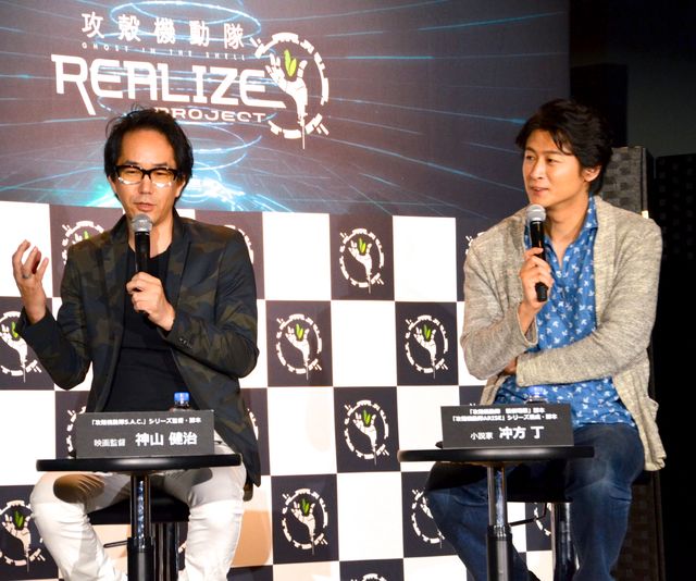 「攻殻機動隊 REALIZE PROJECT」フォトギャラリー（4枚目）