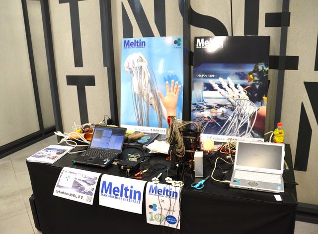 「攻殻機動隊 REALIZE PROJECT」フォトギャラリー（6枚目）