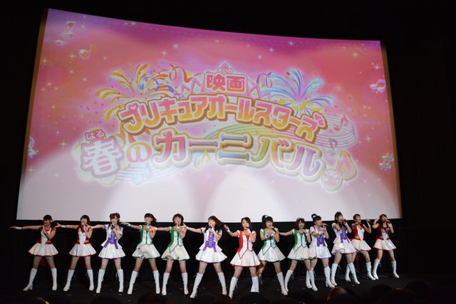 モーニング娘。'15『プリキュア』主題歌を初披露（16枚目）