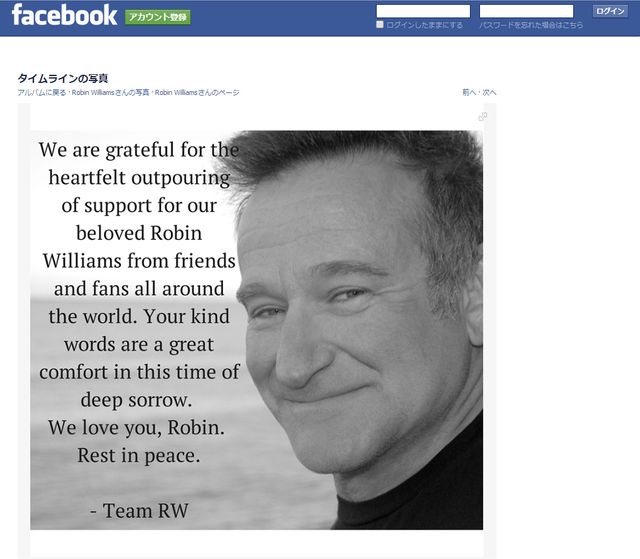 ウィリアムズさんのFacebookに投稿されたメッセージ-画像はスクリーンショット