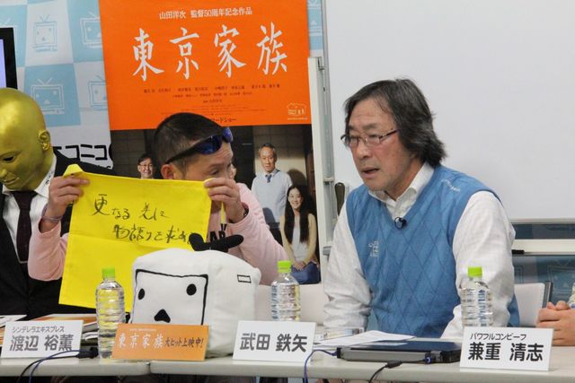 武田鉄矢が出演！「ニコニコ生放送」フォトギャラリー（5枚目）