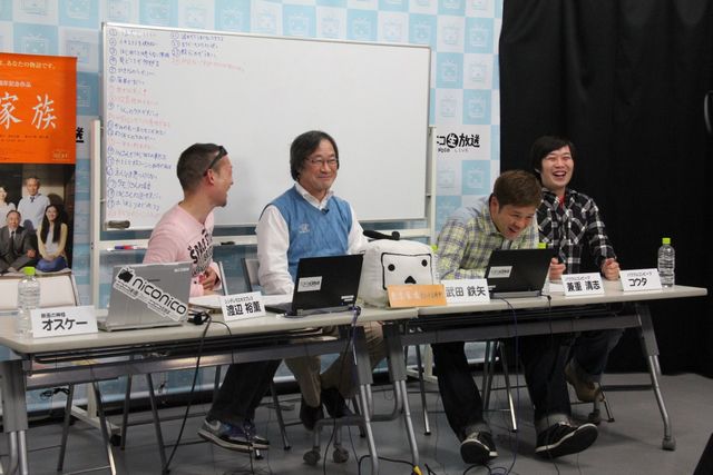 武田鉄矢が出演！「ニコニコ生放送」フォトギャラリー（10枚目）