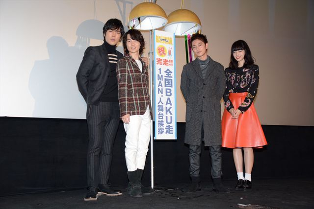 佐藤健への愛が止まらない！神木隆之介の禁断の隠し撮り？『バクマン。』大ヒット舞台あいさつ（7枚目）
