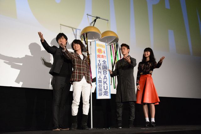 佐藤健への愛が止まらない！神木隆之介の禁断の隠し撮り？『バクマン。』大ヒット舞台あいさつ（13枚目）