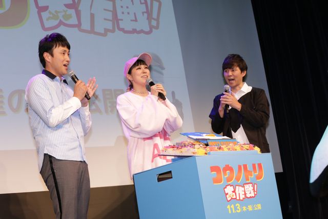 なんかレアな2人？『コウノトリ大作戦！』公開直前イベントギャラリー（5枚目）