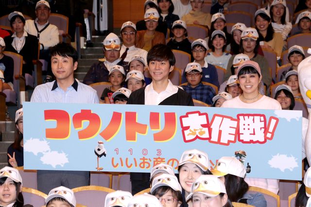 なんかレアな2人？『コウノトリ大作戦！』公開直前イベントギャラリー（7枚目）