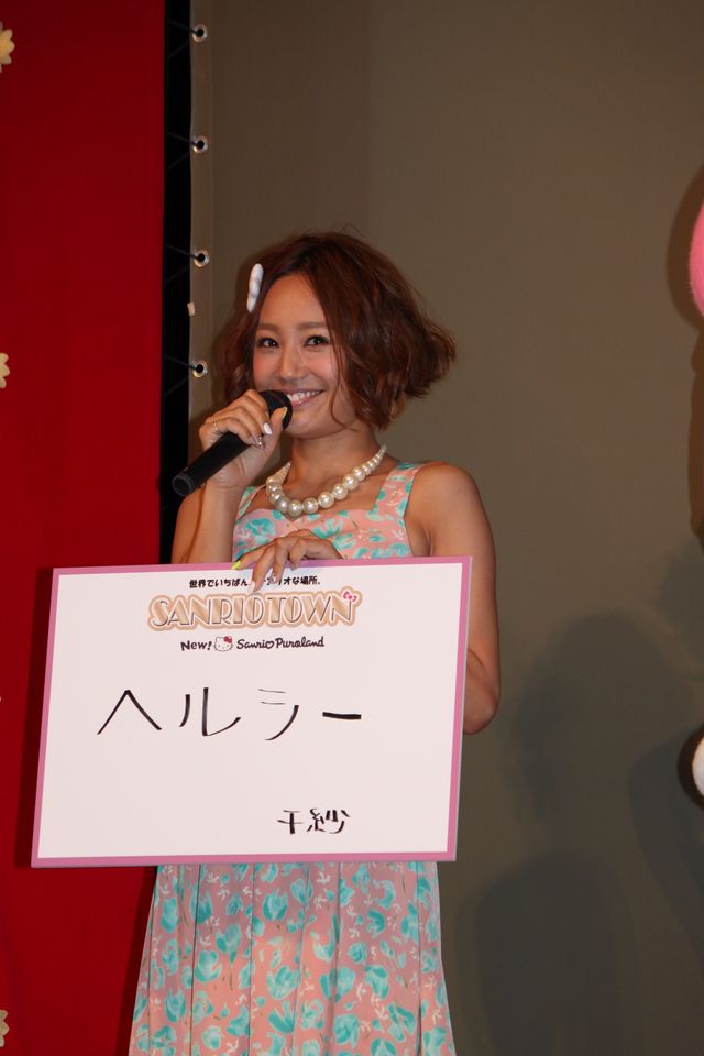 芹那も美脚を披露！千紗フォトギャラリー（14枚目）