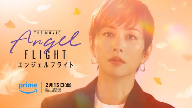 キービジュアル