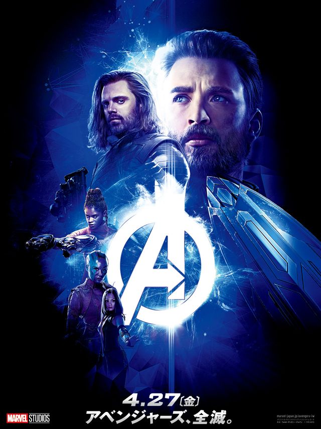 アベンジャーズが…最強の、終わりへ＜全5種ポスター＞：フォトギャラリー