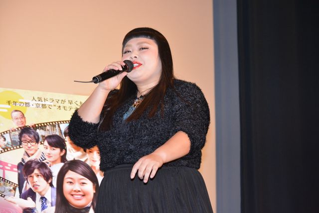 主演女優・渡辺直美、挑発的な視線で客席魅了も小食の主人公には「気持がわからない」　画像ギャラリー：フォトギャラリー