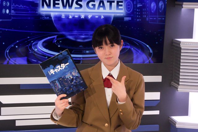 日曜劇場「キャスター」に出演する堀越麗禾