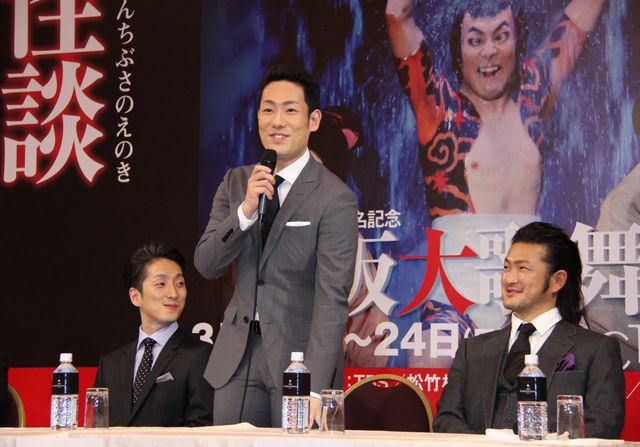 「赤坂大歌舞伎」会見フォトギャラリー（3枚目）