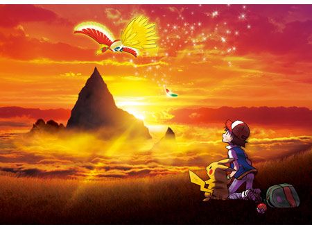劇場版ポケットモンスター キミにきめた!