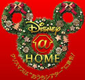 Disney@HOME