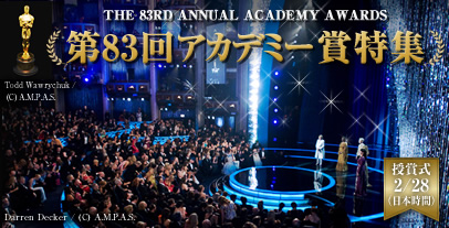 THE 83RD ANNUAL ACADEMY AWARDS 第83回アカデミー賞特集　授賞式 2/28（日本時間）