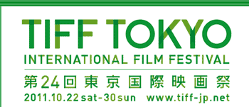 第24回東京国際映画祭