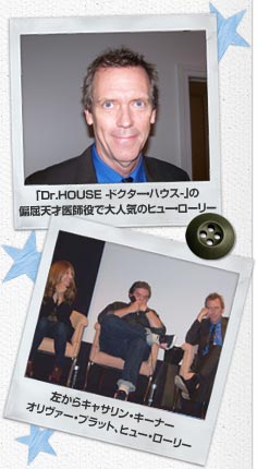「Dr.HOUSE -ドクター・ハウス-」の偏屈天才医師役で大人気のヒュー・ローリー／左からキャサリン・キーナー、オリヴァー・プラット、ヒュー・ローリー