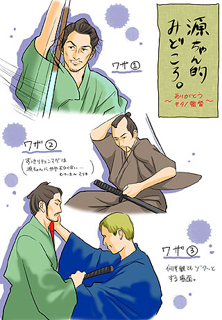 座頭市 原色色男図鑑 シネマトゥデイ